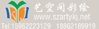 苏州彩绘