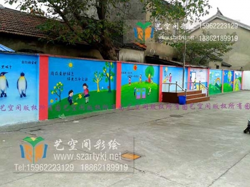 吴江菀坪中学围墙彩绘