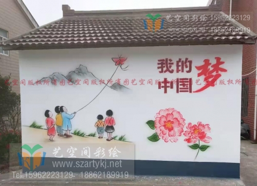 张家港墙体彩绘
