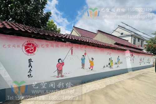 苏州墙体彩绘绘就生活之美
