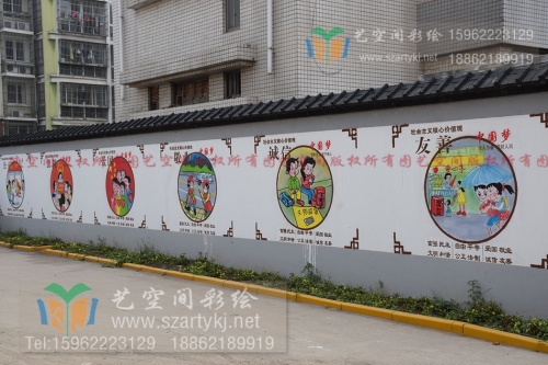 苏州彩绘扮靓围墙