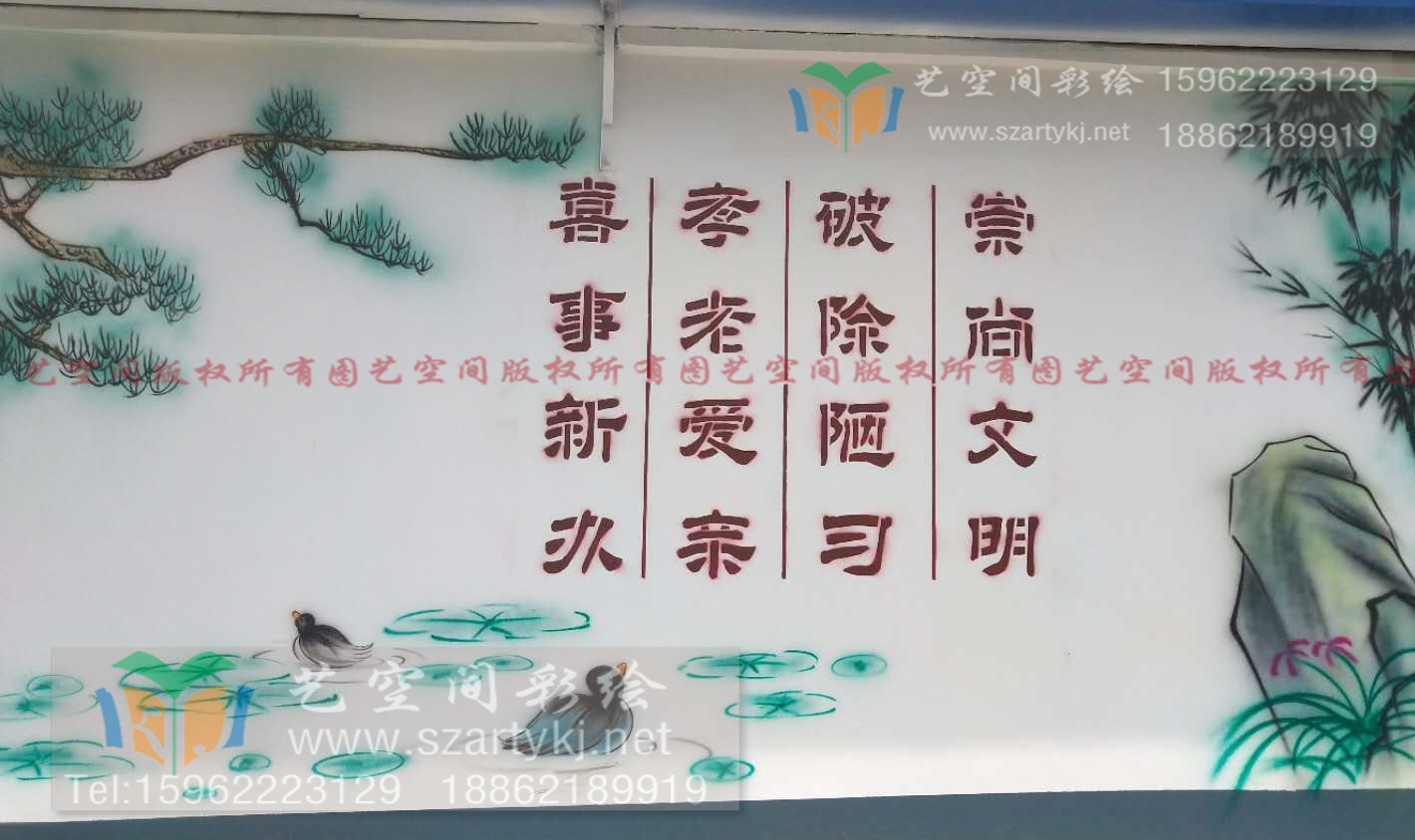 南通手绘