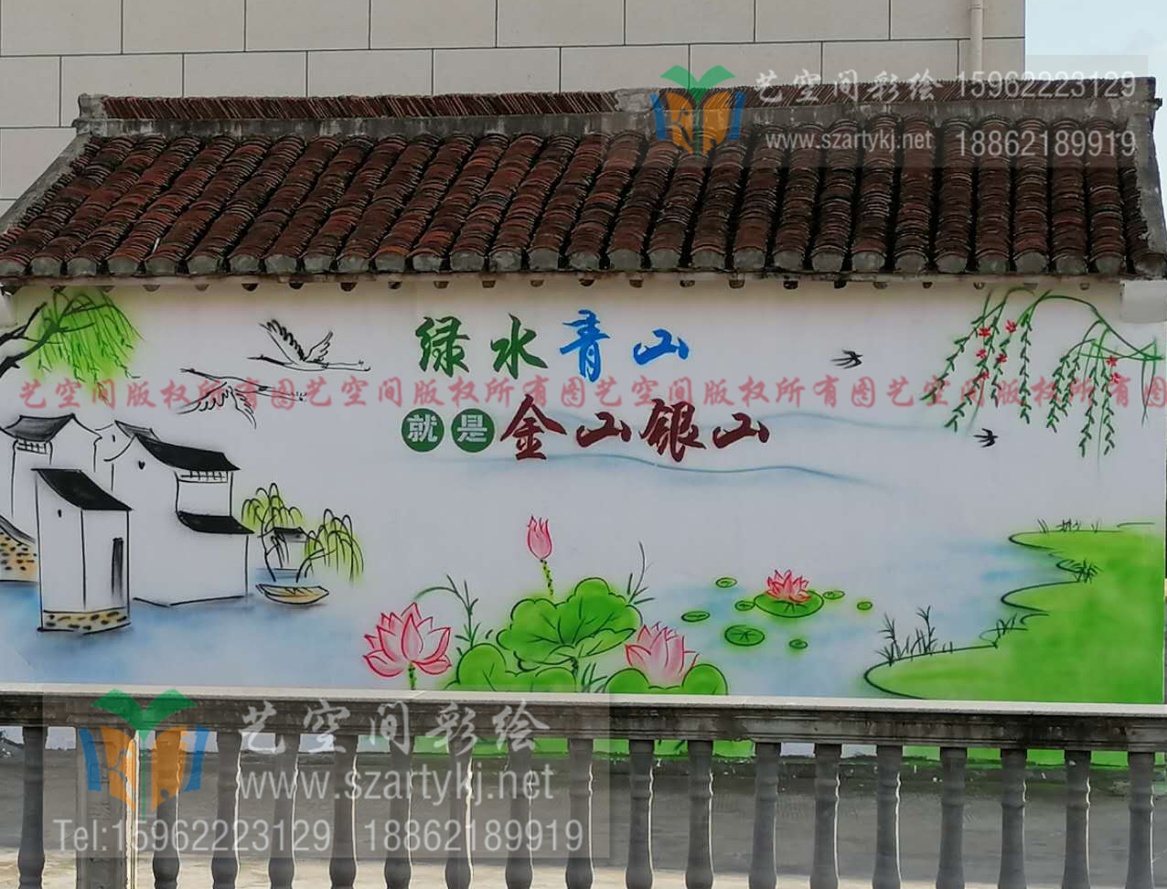 苏州彩绘.jpg