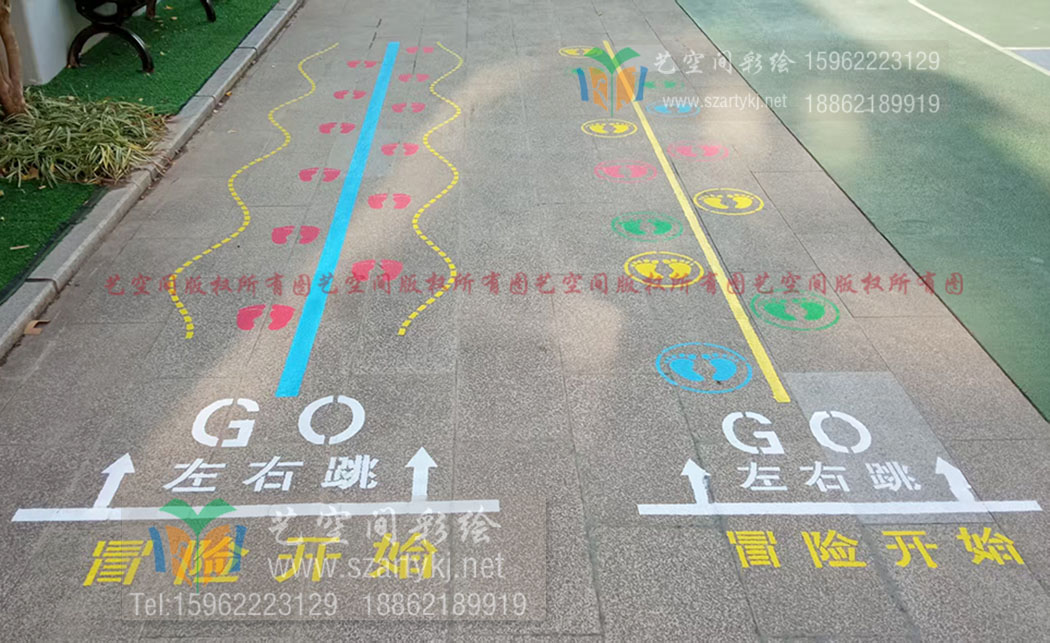 苏州学校地面彩绘