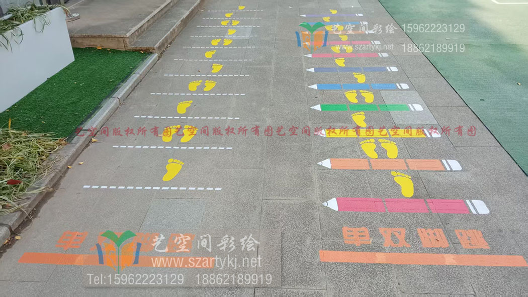 苏州学校地面彩绘