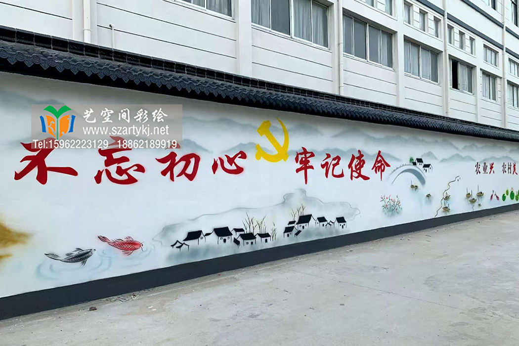 苏州彩绘