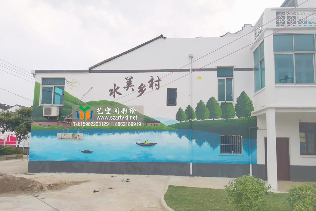 苏州墙绘
