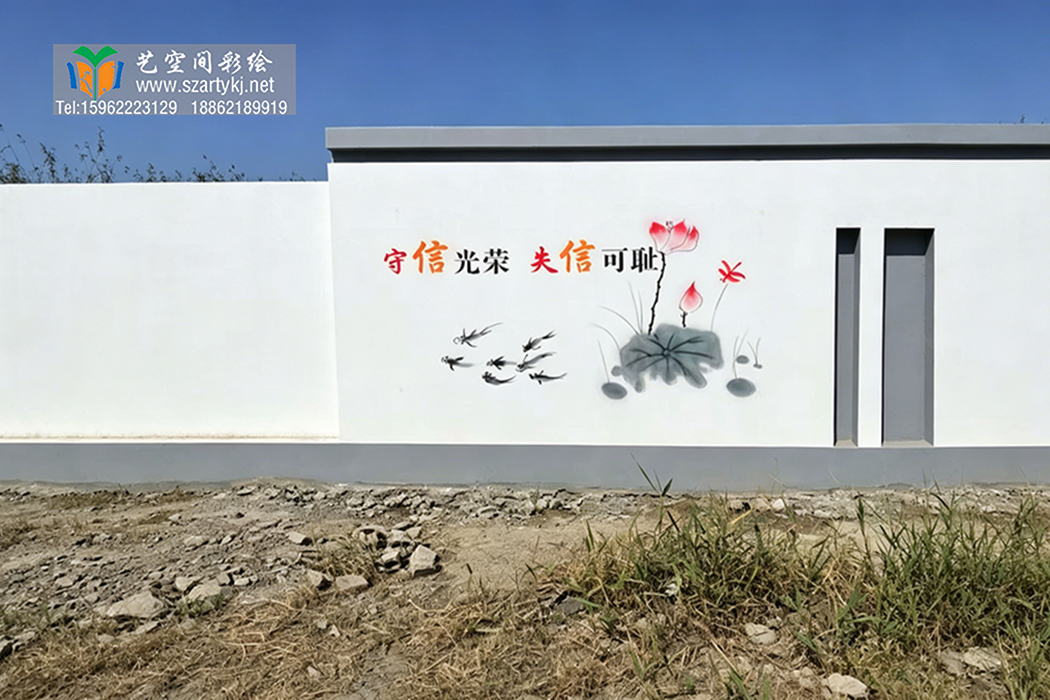 苏州彩绘公司