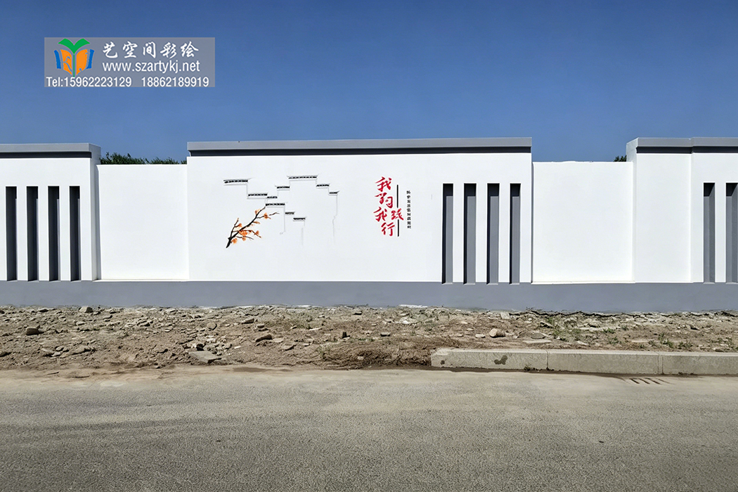 苏州彩绘公司