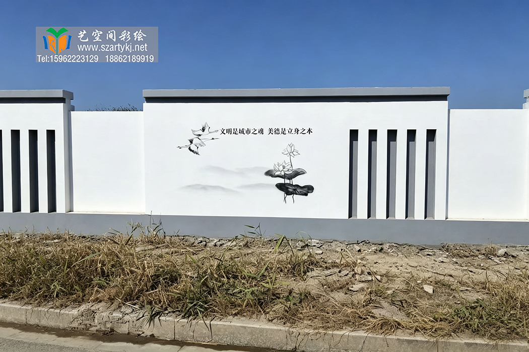 苏州彩绘公司