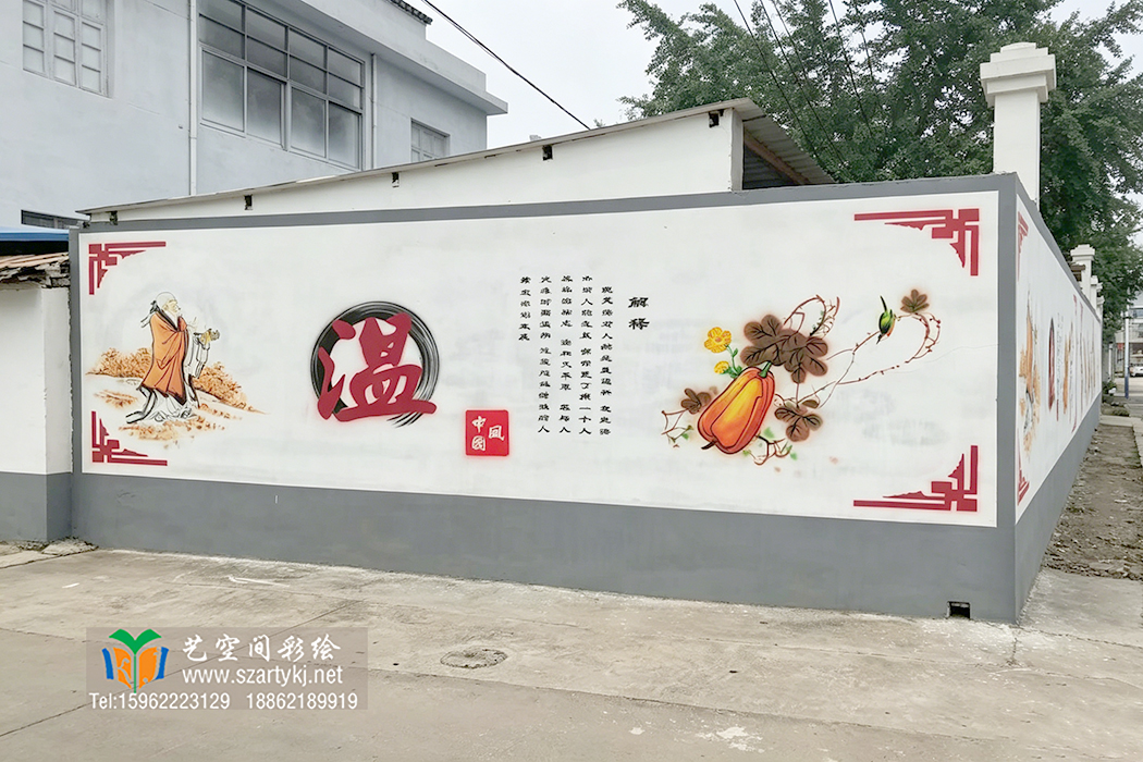 苏州墙体彩绘 苏州墙体彩绘