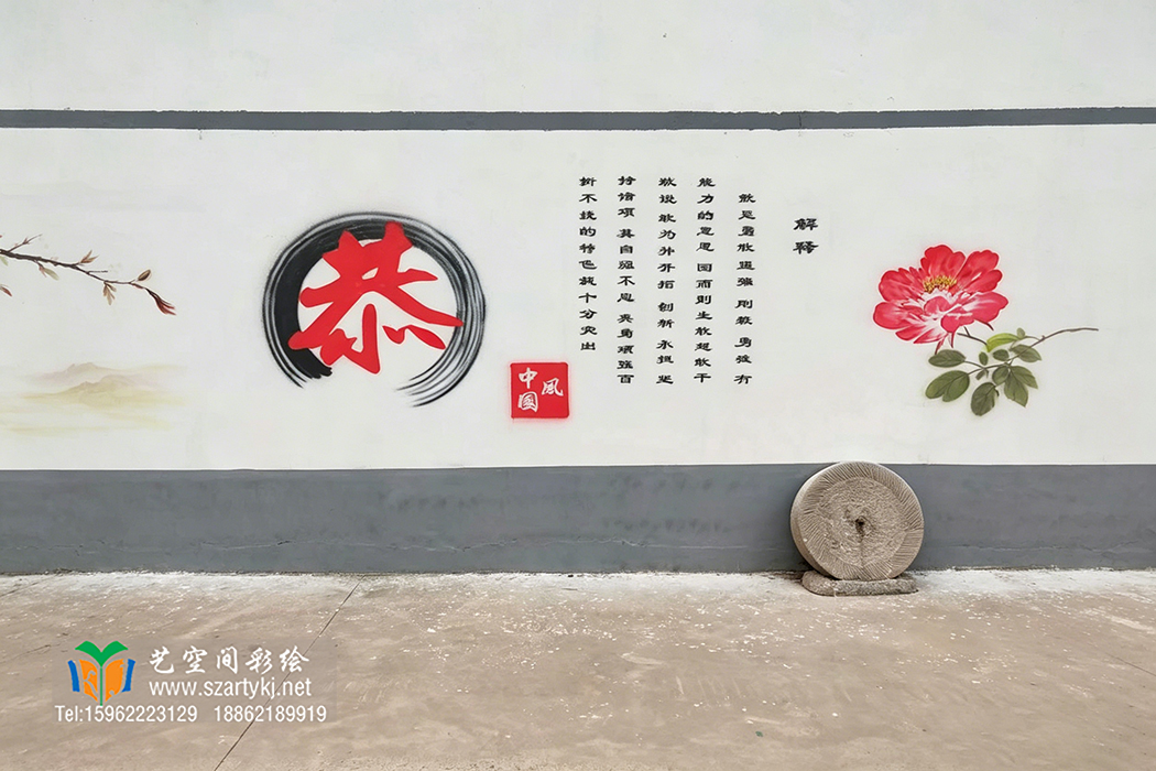 苏州墙体彩绘 苏州墙体彩绘