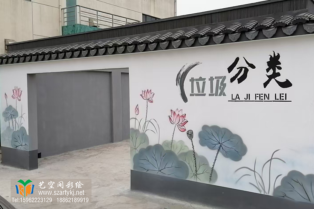 苏州彩绘