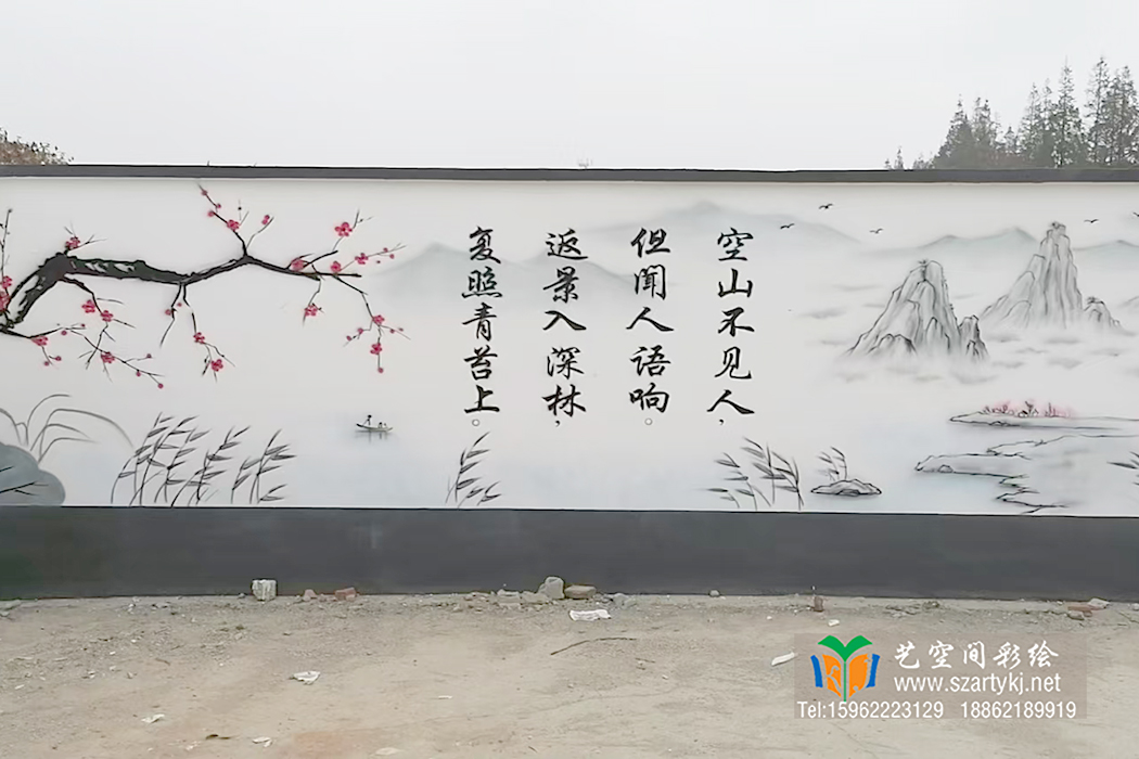 苏州彩绘
