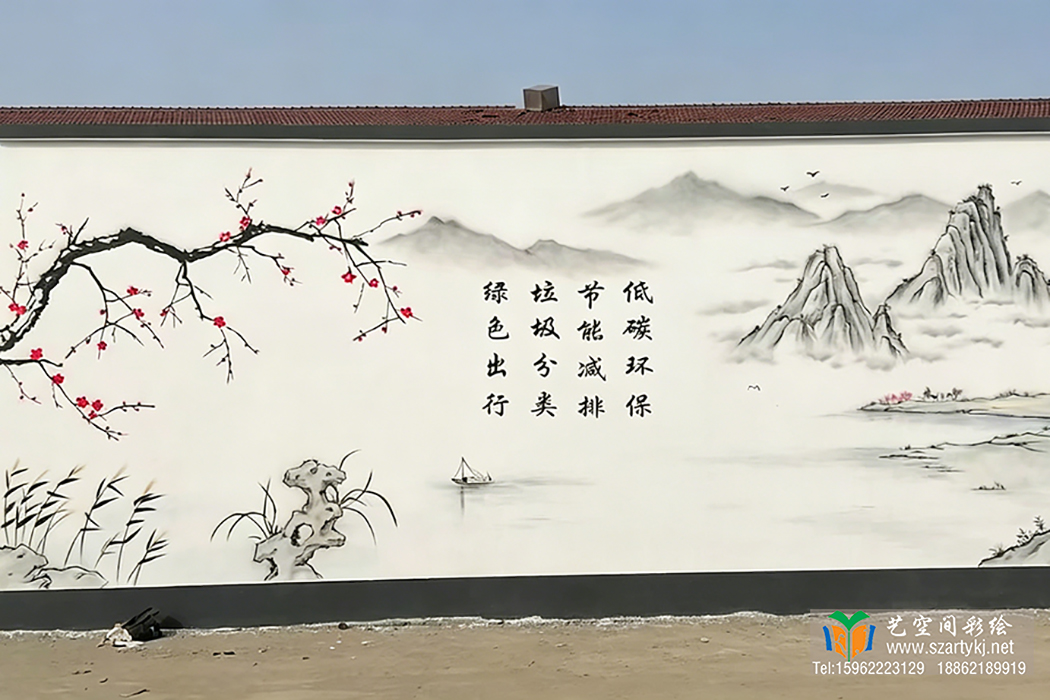 苏州墙体彩绘