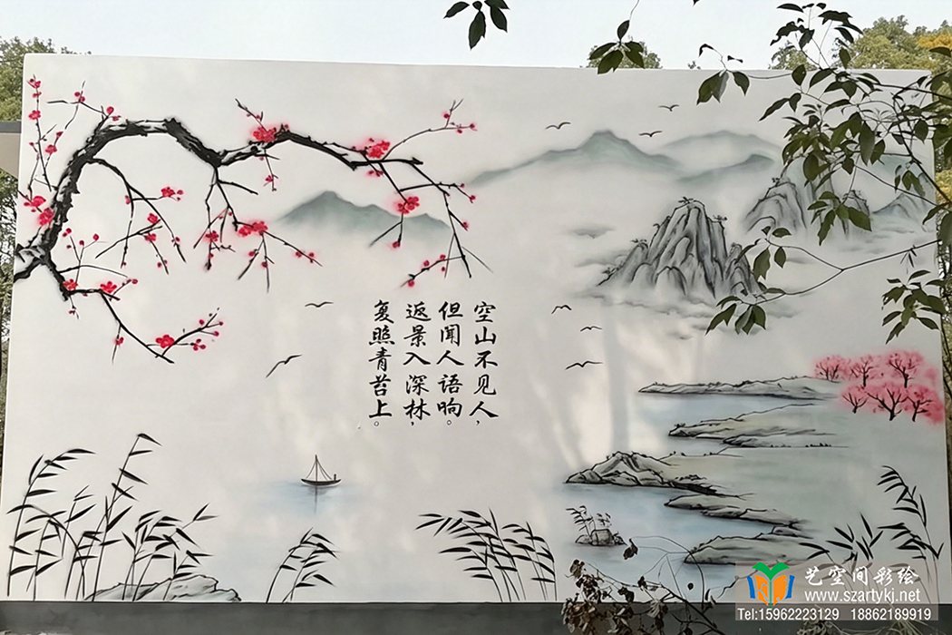 苏州墙体彩绘