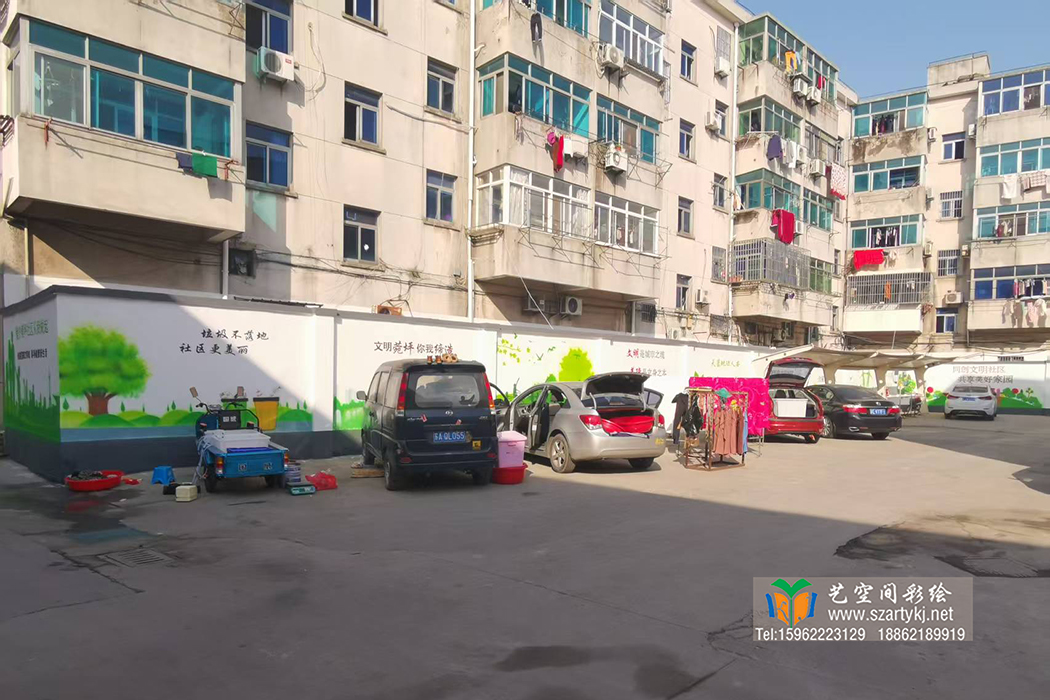苏州围墙彩绘