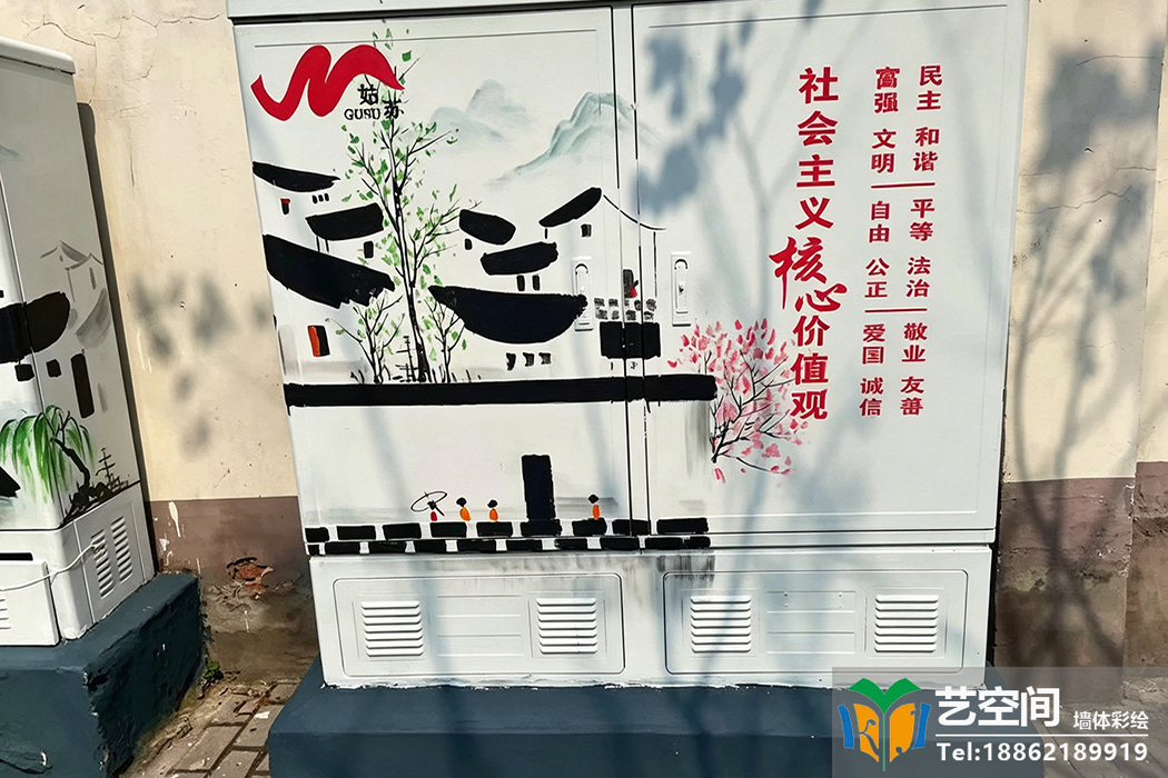苏州户外电箱彩绘