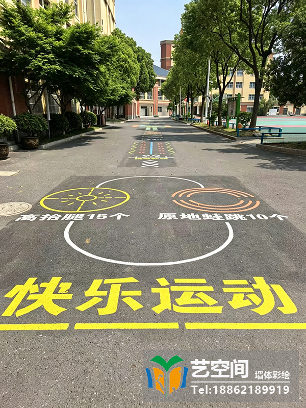 苏州地面彩绘 苏州地面彩绘